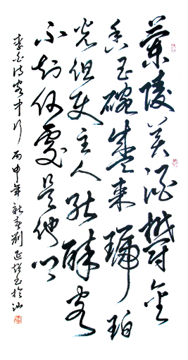 刘延超作品2 刘延超作品2