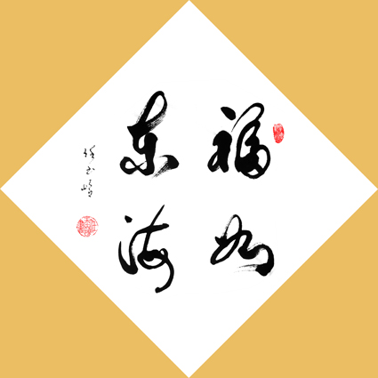 任玉岭作品1 任玉岭作品1