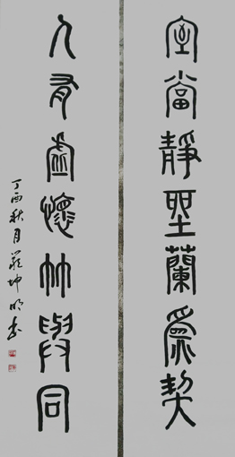 严坤明作品1 严坤明作品1