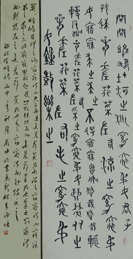 严坤明作品1 严坤明作品1