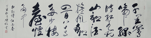 陈信作品4