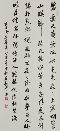 李龙青作品 《范仲淹苏幕遮》丁酉年中秋书 尺寸：136cmx70cm 价格：12000元一幅
