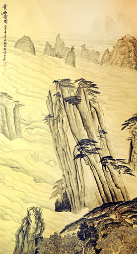 《黄山三奇图》180x96 《黄山三奇图》180x96