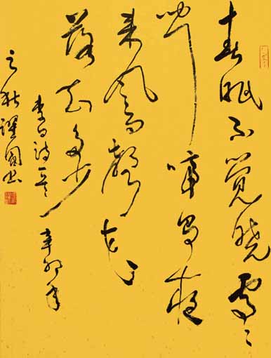 冯跃国作品1 规格2x1.5尺 价格：1000元