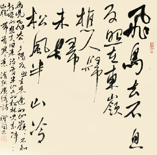 冯跃国作品3 规格2x1.5尺 价格：1000元