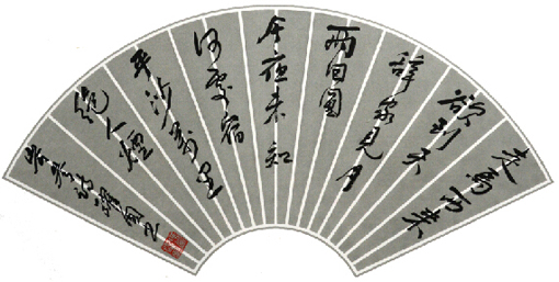 冯跃国作品6 规格2x1尺 价格1000元