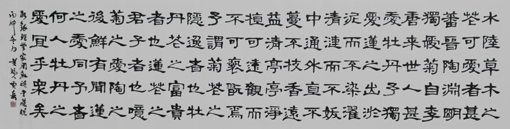 《爱莲说》 规格： 六尺对开 价格：2000元一平尺