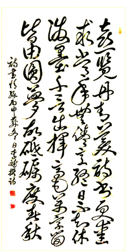 李斌作品5《 诗书情缘》（喜览丹青美，诗书更爱求。常年无倦意，终日不知休。泼墨千言出，挥毫万字留。皆为圆梦故，砥砺度春秋。）规格：四尺整张，售价：20000元
