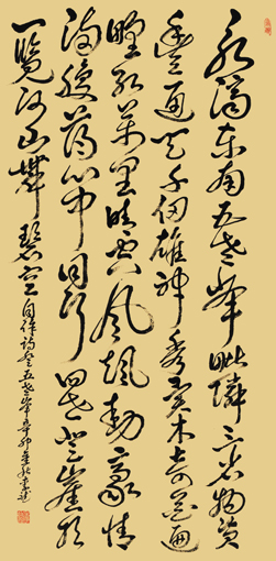 李斌作品6《登五老峰》（自济东南五老峰，毗邻三省物资丰。通天千仞雄神秀，异木奇花遍野红。万里晴空风飒动，豪情满腹荡心中。同行四世登崖顶，一览河山舞碧空。）规格：四尺整张，售价：20000元
