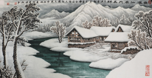 李叔平作品1 尺寸：138cmx70cm 价格：50000元一平尺
