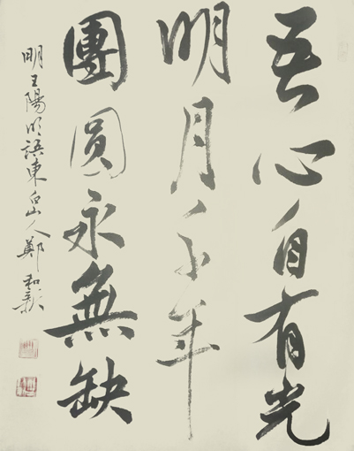 郑和新作品1 郑和新作品1