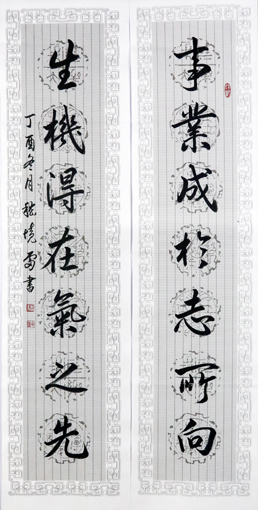 嵇境雷楹联作品规格:138cmx34cm(2) 嵇境雷楹联作品规格:138cmx34cm(2)