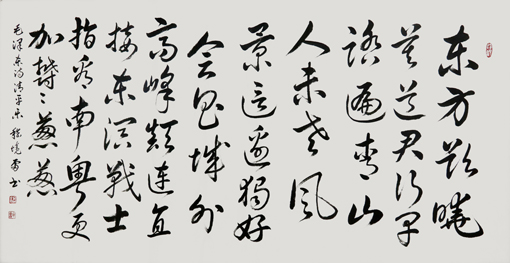 嵇境雷作品《清平乐》规格:137cmx70cm 嵇境雷作品《清平乐》规格:137cmx70cm