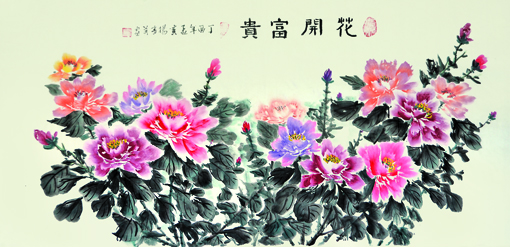 杨书英作品1 杨书英作品1