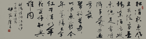 胡德康作品《欧阳修·浪淘沙》 胡德康作品《欧阳修·浪淘沙》