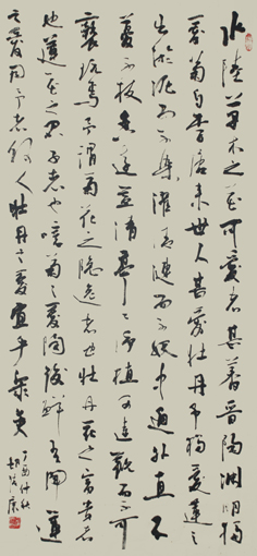 胡德康作品《爱莲说》 胡德康作品《爱莲说》