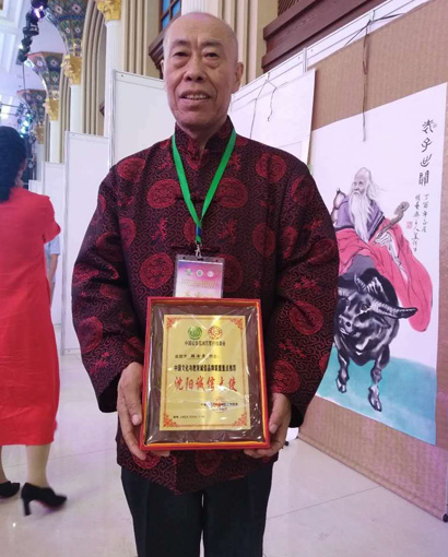 顾士忠 顾士忠