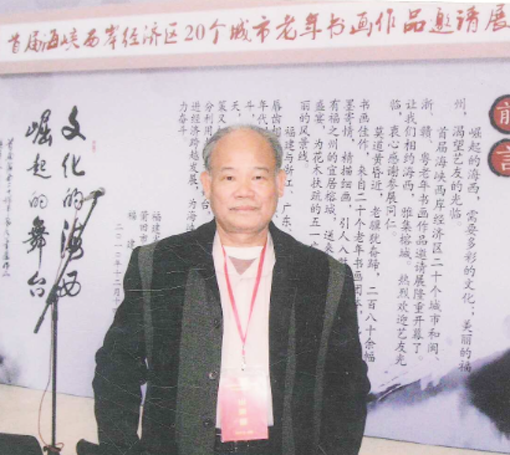 杨秦乔 杨秦乔