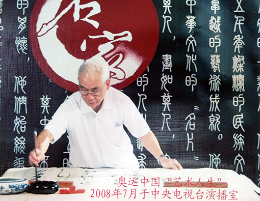 汪振福 汪振福