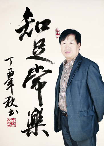 王迎春 王迎春