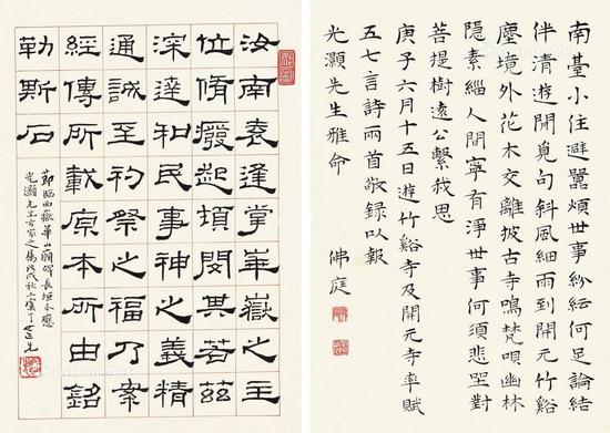 书法笔法之别致 书法笔法之别致