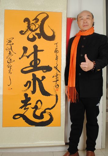 袁匡任 袁匡任